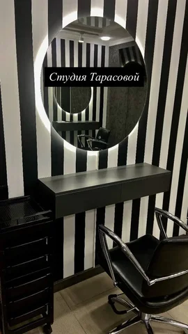 Вакансии в новую студию красоты в Сургуте - частное объявление в Сургут