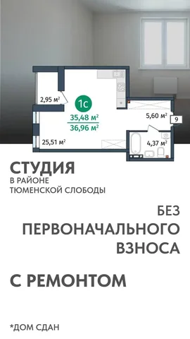 Дом в Тюменской слободе с ремонтом - Строительство домов в Тюмень