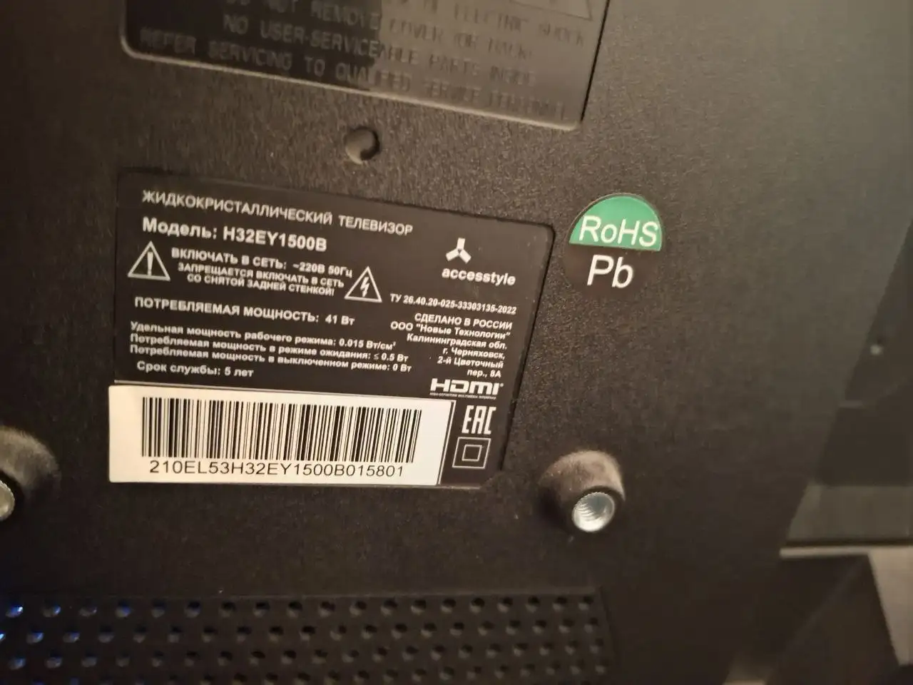 Объявление из чата Сургут и ХМАО - Барахолка в Сургут