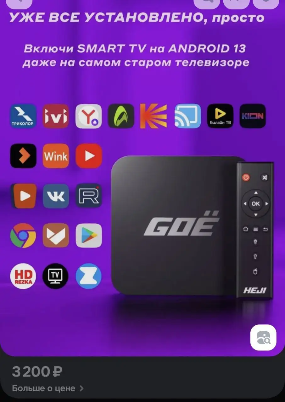 Объявление из чата Сургут и ХМАО - Барахолка в Сургут