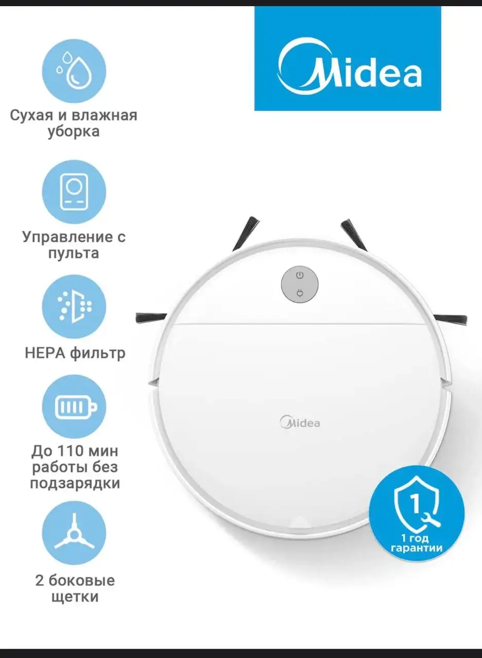 Продам робот-пылесос - Робот-пылесос (Электроника) в Сургут