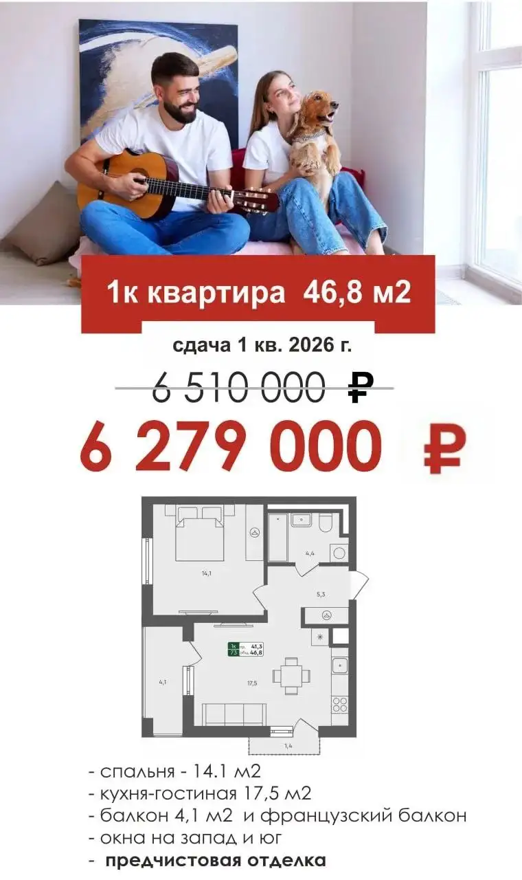 Продажа товара в Екатеринбурге - Барахолка в Екатеринбург
