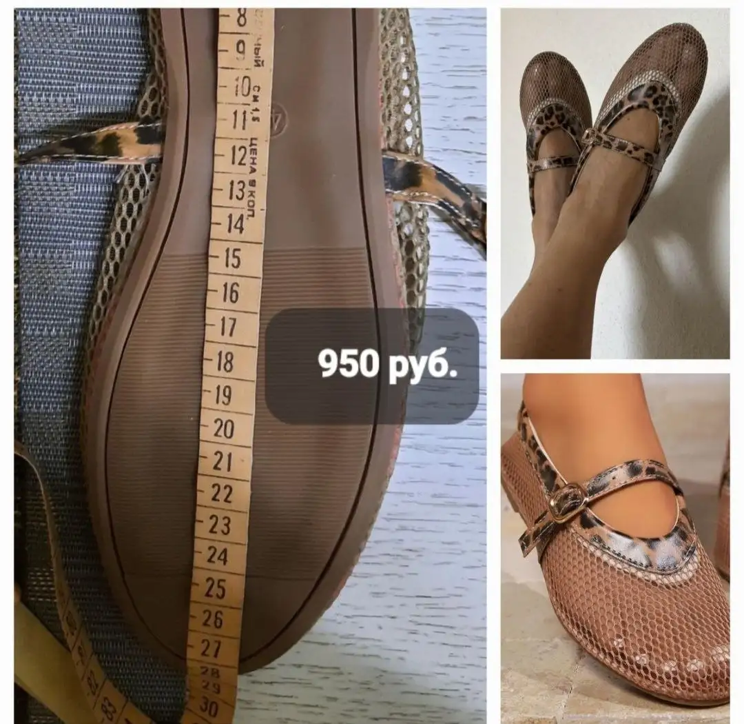 Продажа новых вещей в Тюмени - Барахолка в Тюмень