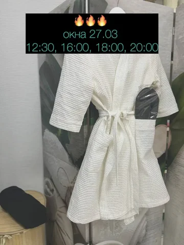 Свободные окошки в студии массажа Оливер Блум - Кейтеринг в Сургут