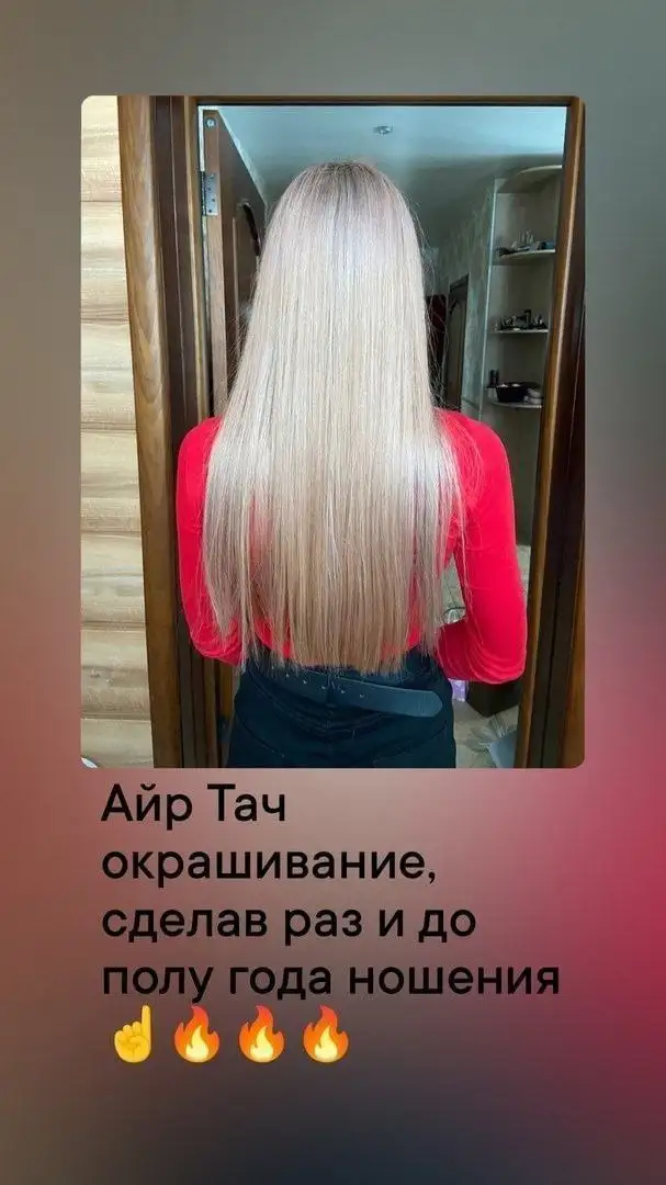 Обучение парикмахерскому искусству для работы в салонах бизнес- и премиум-класса - Обучение (Услуги) в Сургут