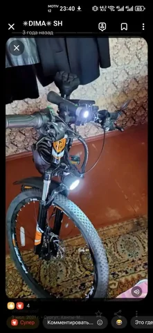 Электровелосипед в Сургуте - Комнатные растения в Сургут