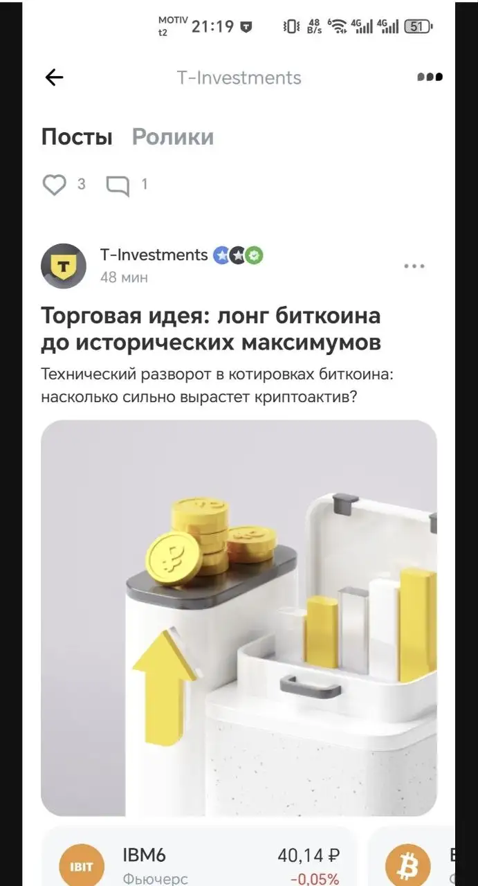 Объявления Сургут и ХМАО - Барахолка в Сургут