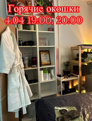 Срочный массаж с посадкой - Маркетинг/Продажи в Сургут