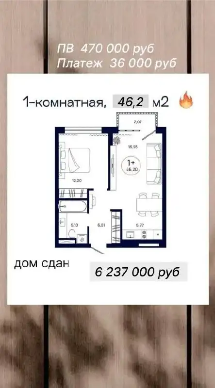 Квартира от застройщика в Тюмени - Квартиры (Недвижимость) в Тюмень