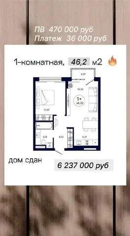 Квартира от застройщика в Тюмени - частное объявление в Тюмень