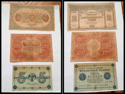 Банкноты России периода гражданской войны - Нумизматика в Ростов-на-Дону