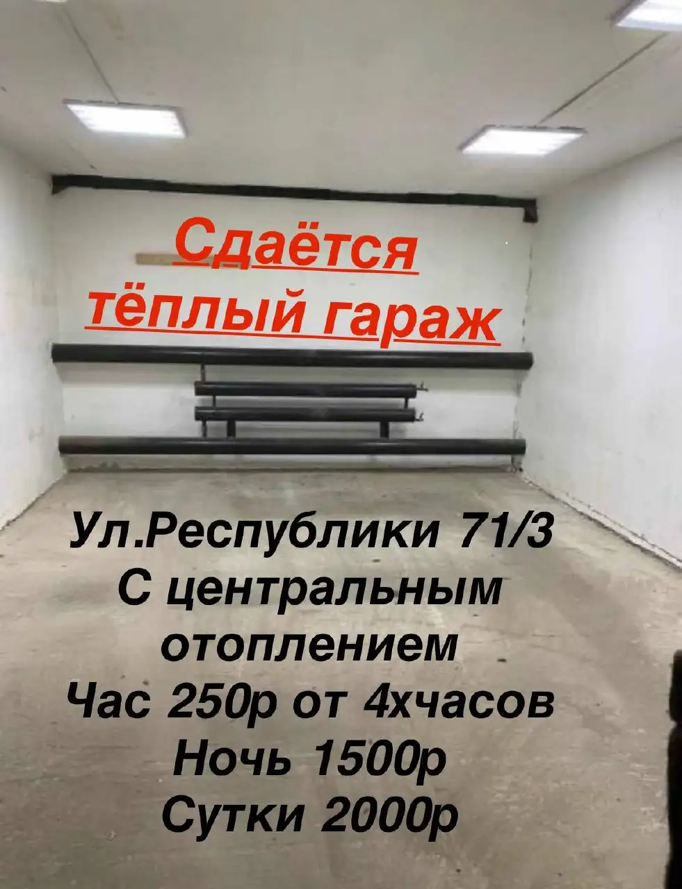 Объявления Сургут и ХМАО - Барахолка в Сургут