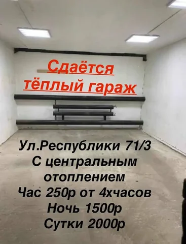 Объявления Сургут и ХМАО - Инструменты и оборудование в Сургут