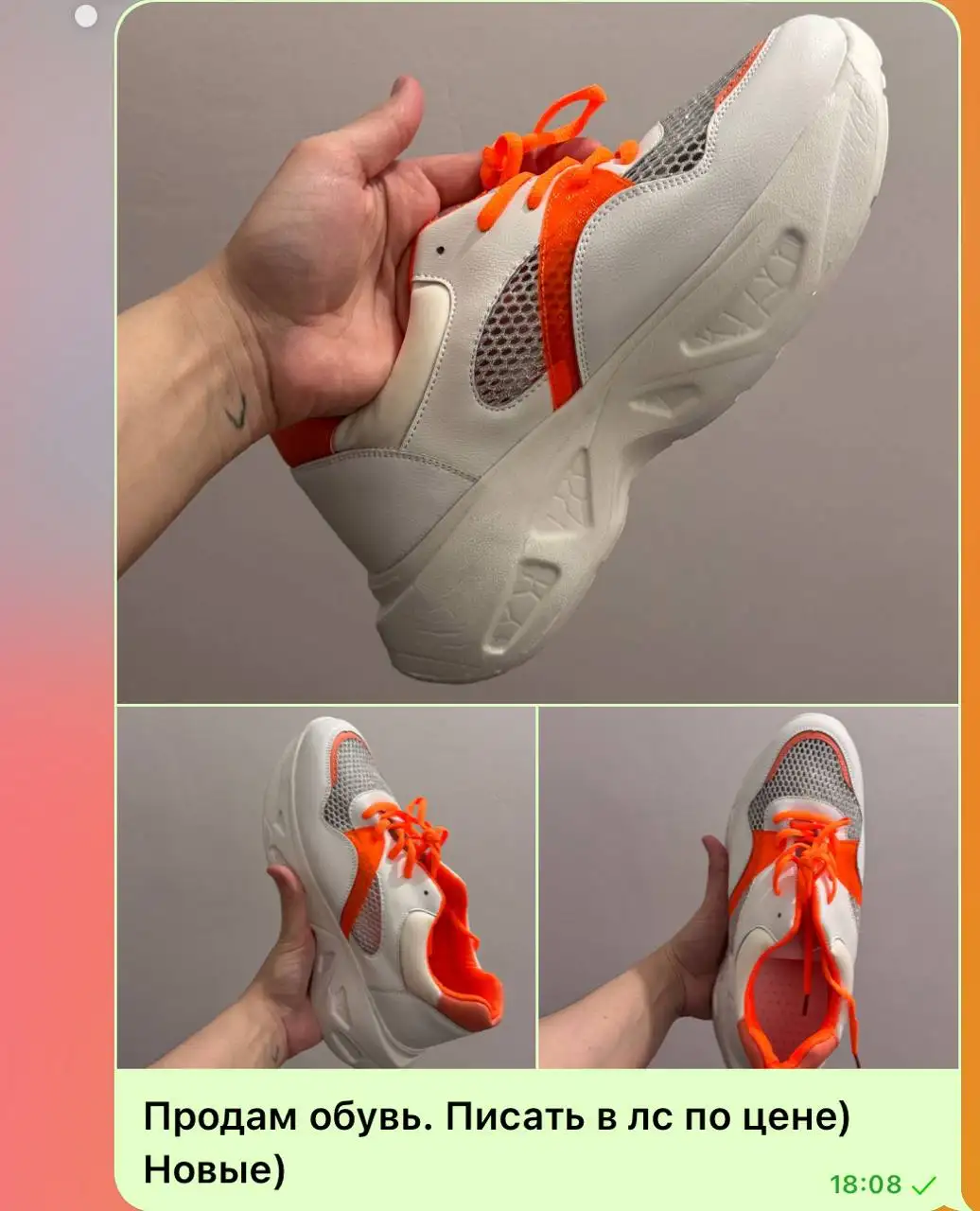 Объявления Сургут и ХМАО - Барахолка в Сургут