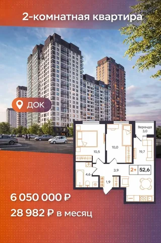 Квартира в Тюмени - Квартиры в Тюмень