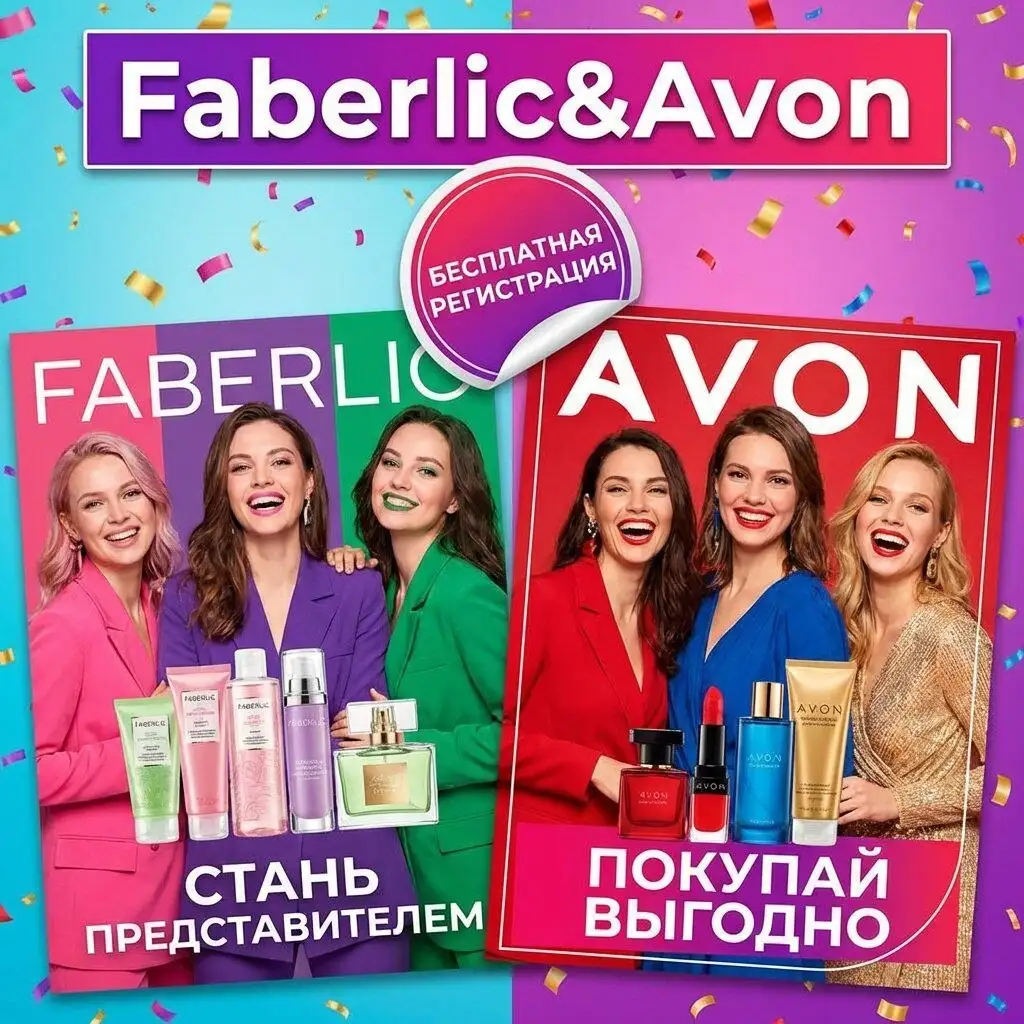 Наборы в продаже - Барахолка в Сургут