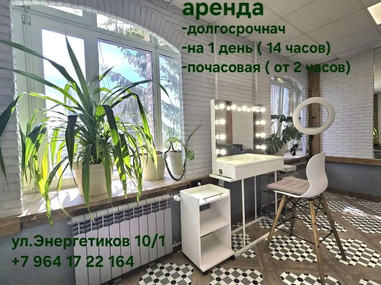 Аренда рабочего места в Сургуте - Аренда рабочего места (Услуги) в Сургут
