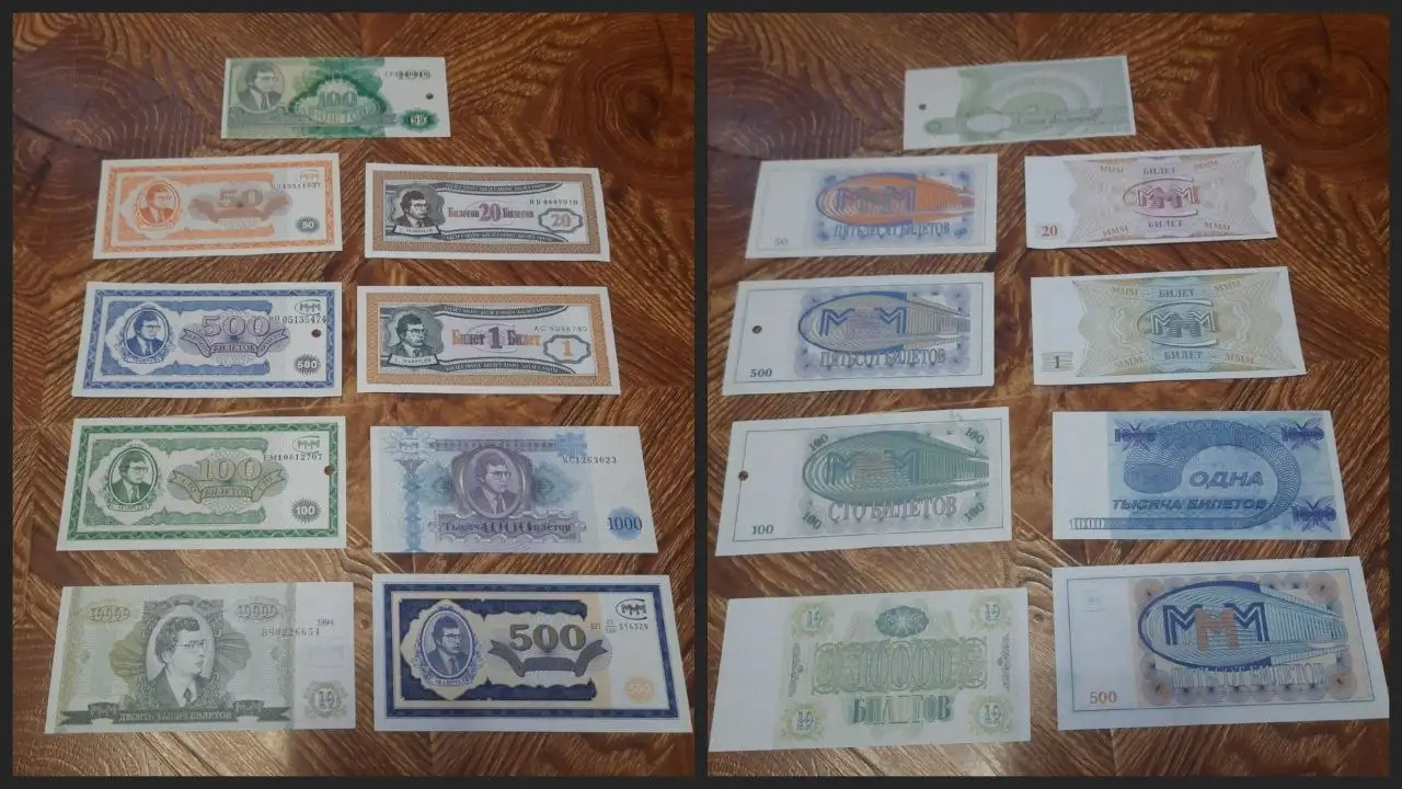 Продажа билетов МММ (мавродики) 9 штук - Коллекционирование (Барахолка) в Ростов-на-Дону