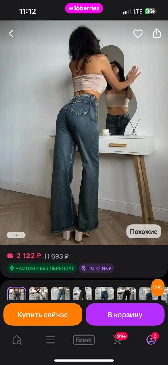 Продам вещи - Барахолка в Сургут