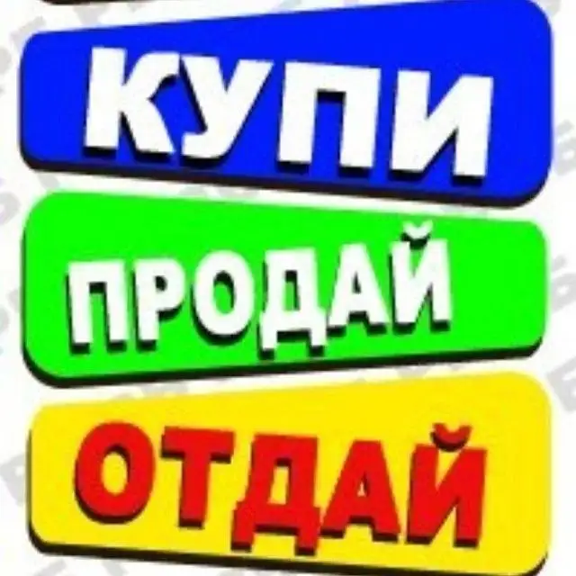Объявления Сургут и ХМАО - Реклама (Услуги) в Неизвестно