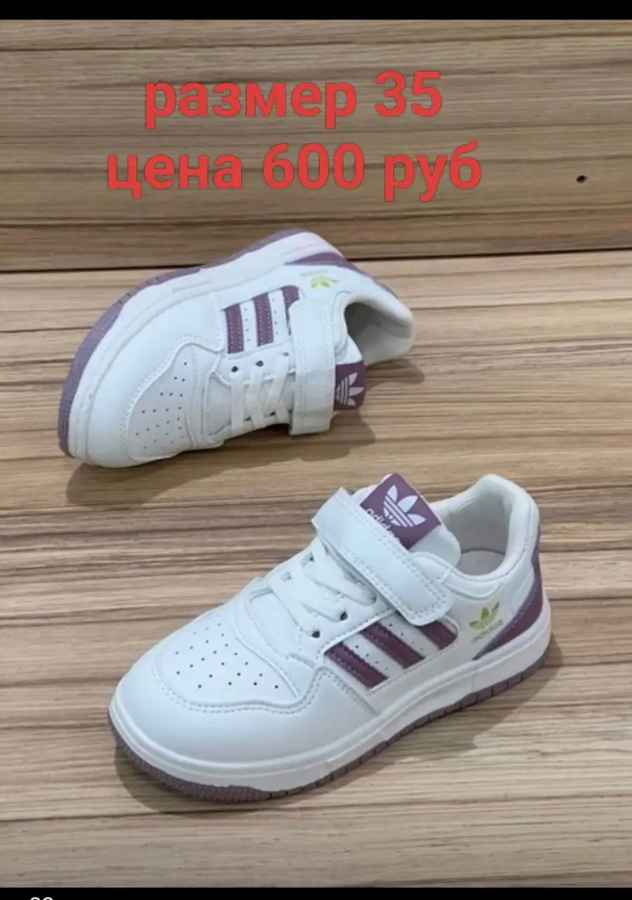 Продам всё новое - Барахолка в Сургут