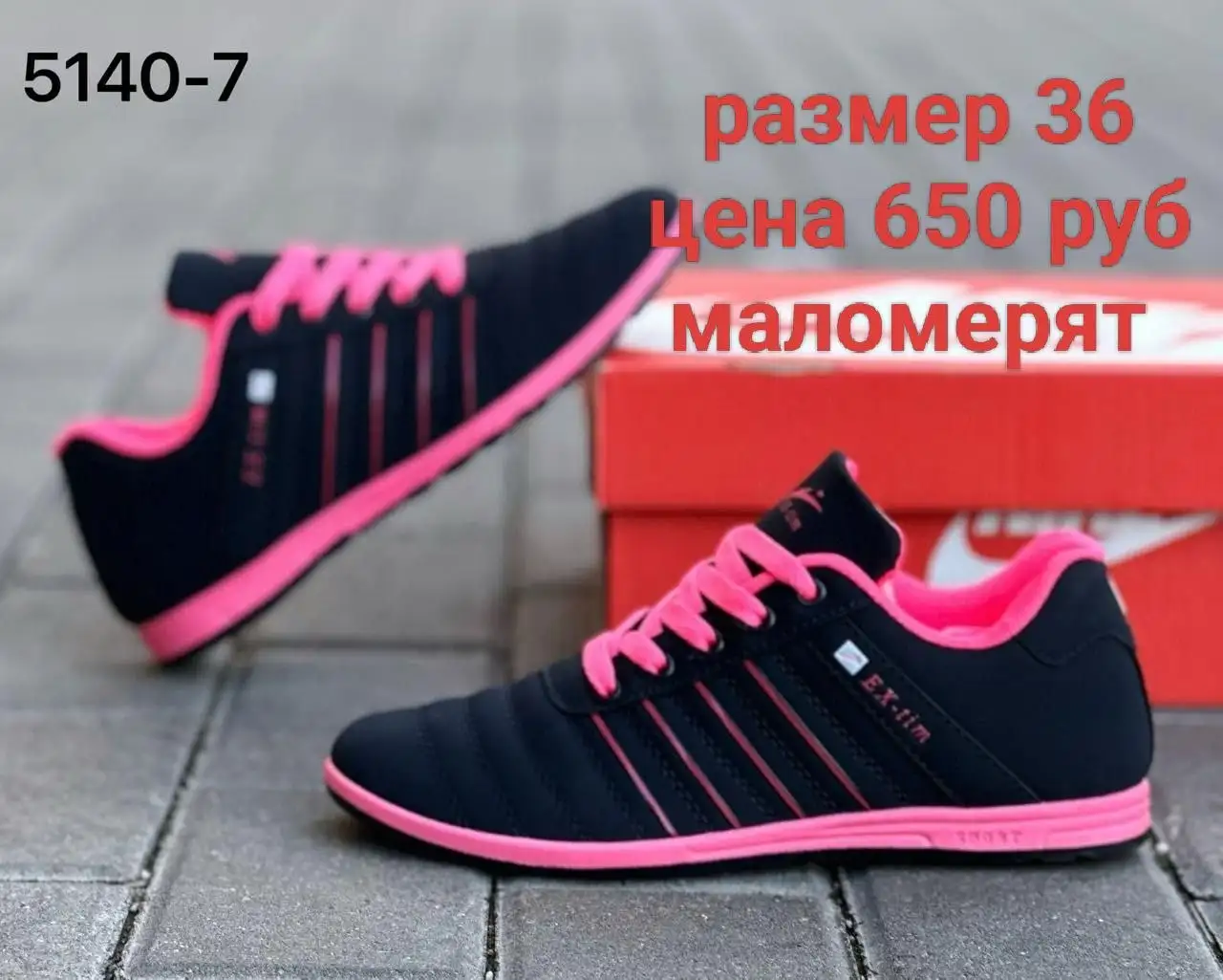 Продам всё новое - Барахолка в Сургут