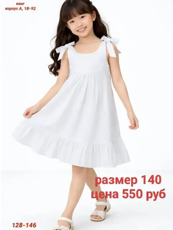 Продам всё новое - Барахолка в Сургут