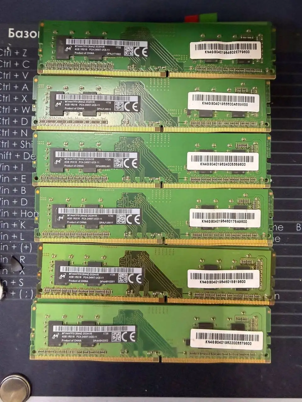 ОЗУ DDR4 4Gb - Комплектующие и запчасти (Электроника) в Краснодар