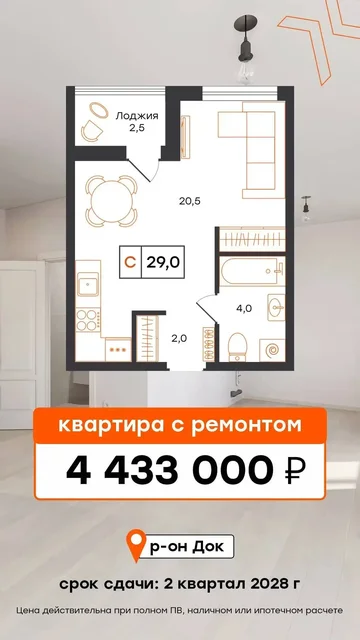 Продажа квартиры с ремонтом у Цветного бульвара - Аренда в Сургут