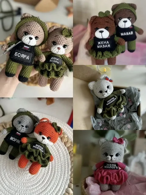 Вязаные военные талисманы - Аквариумы в Неизвестно
