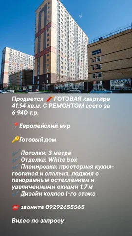 BMW 5-series G30 - Honda Civic в Тюмень