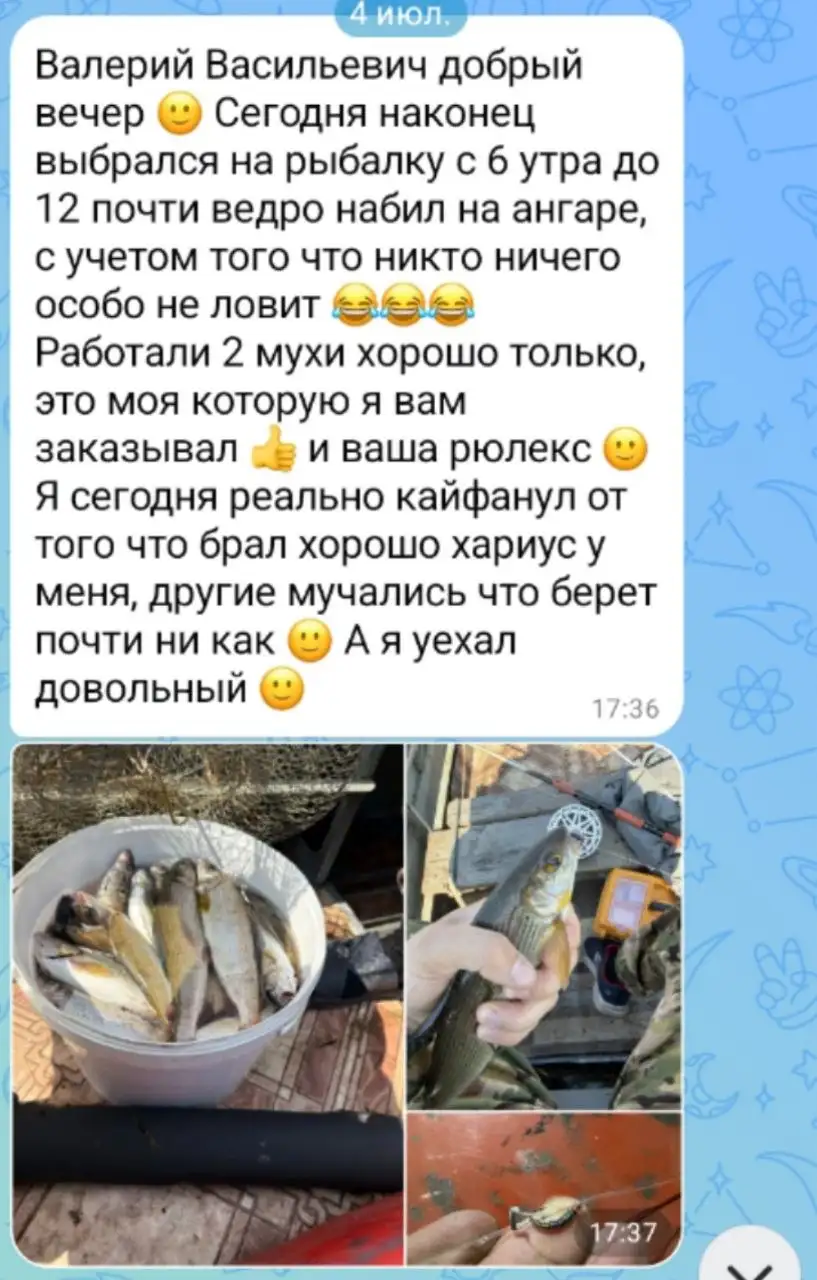 Мушки на хариуса и ленка - Рыбалка (Хобби и отдых) в Сургут