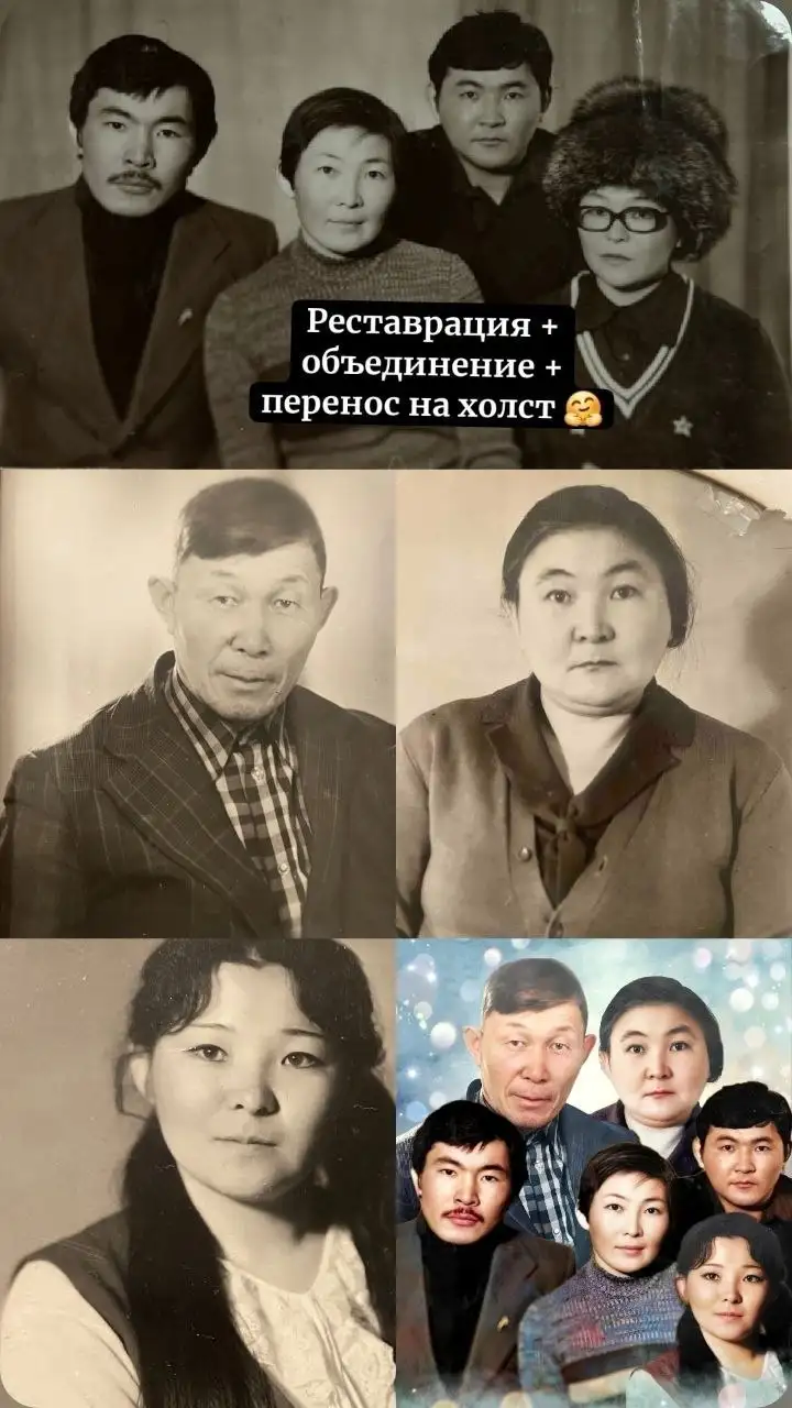 Нейрофото и цифровая реставрация на холсте - Фото и видеосъемка (Услуги) в Сургут