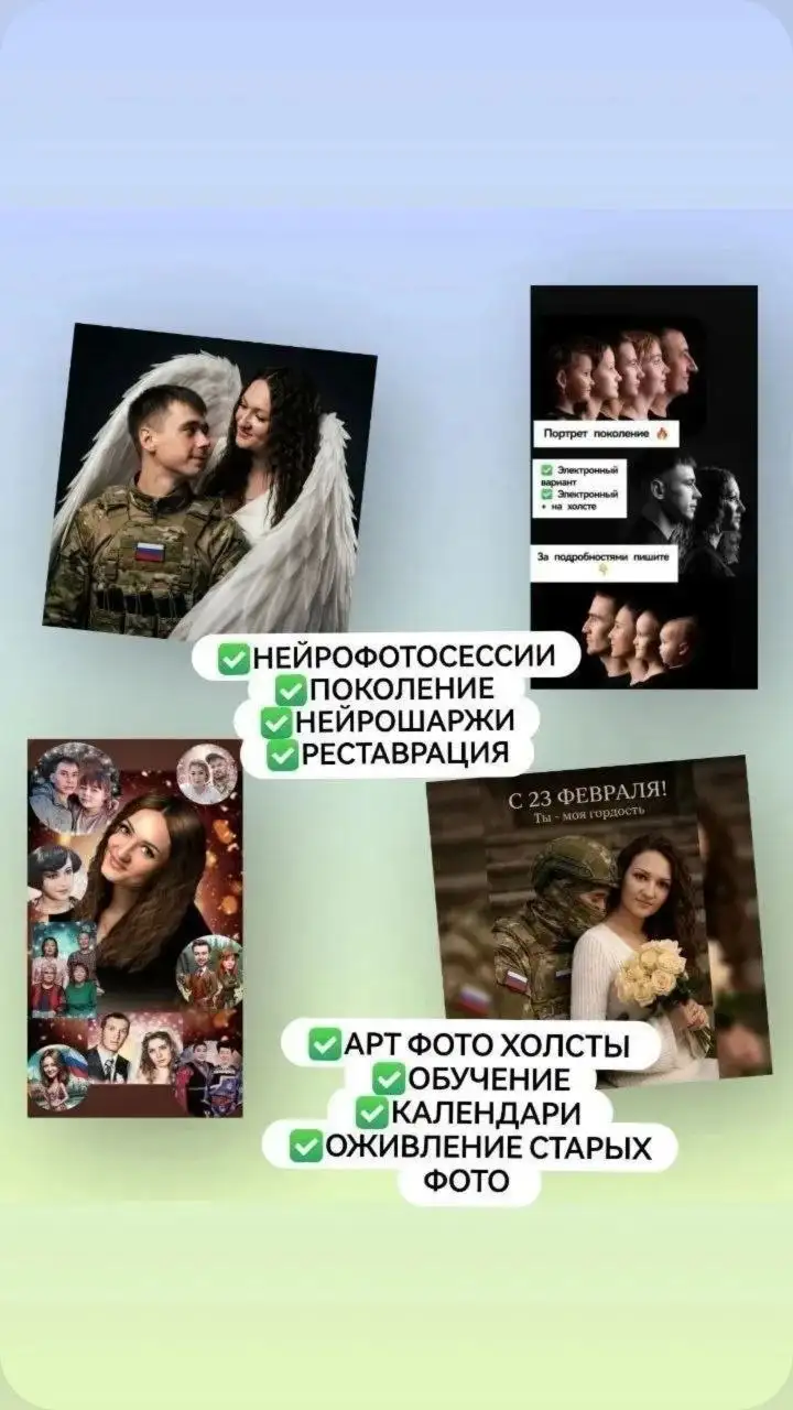 Нейрофото и цифровая реставрация на холсте - Фото и видеосъемка (Услуги) в Сургут