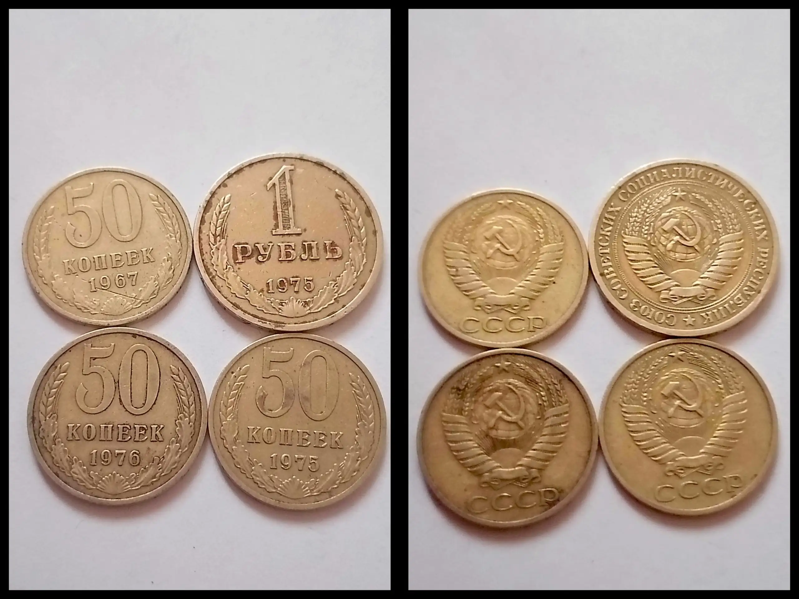 Продам редкие монеты рубль и 50 копеек (годовики) СССР - Монеты (Барахолка) в Ростов-на-Дону