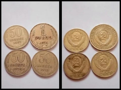 Продам редкие монеты рубль и 50 копеек (годовики) СССР - частное объявление в Ростов-на-Дону