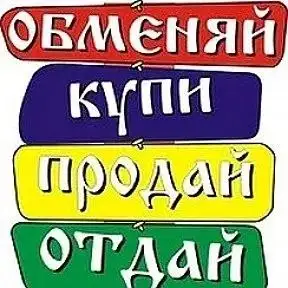Группы и чаты Сургута и ХМАО - Реклама (Услуги) в Сургут
