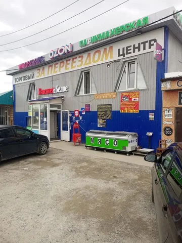 Продажа мясной продукции в Сургуте - частное объявление в Сургут
