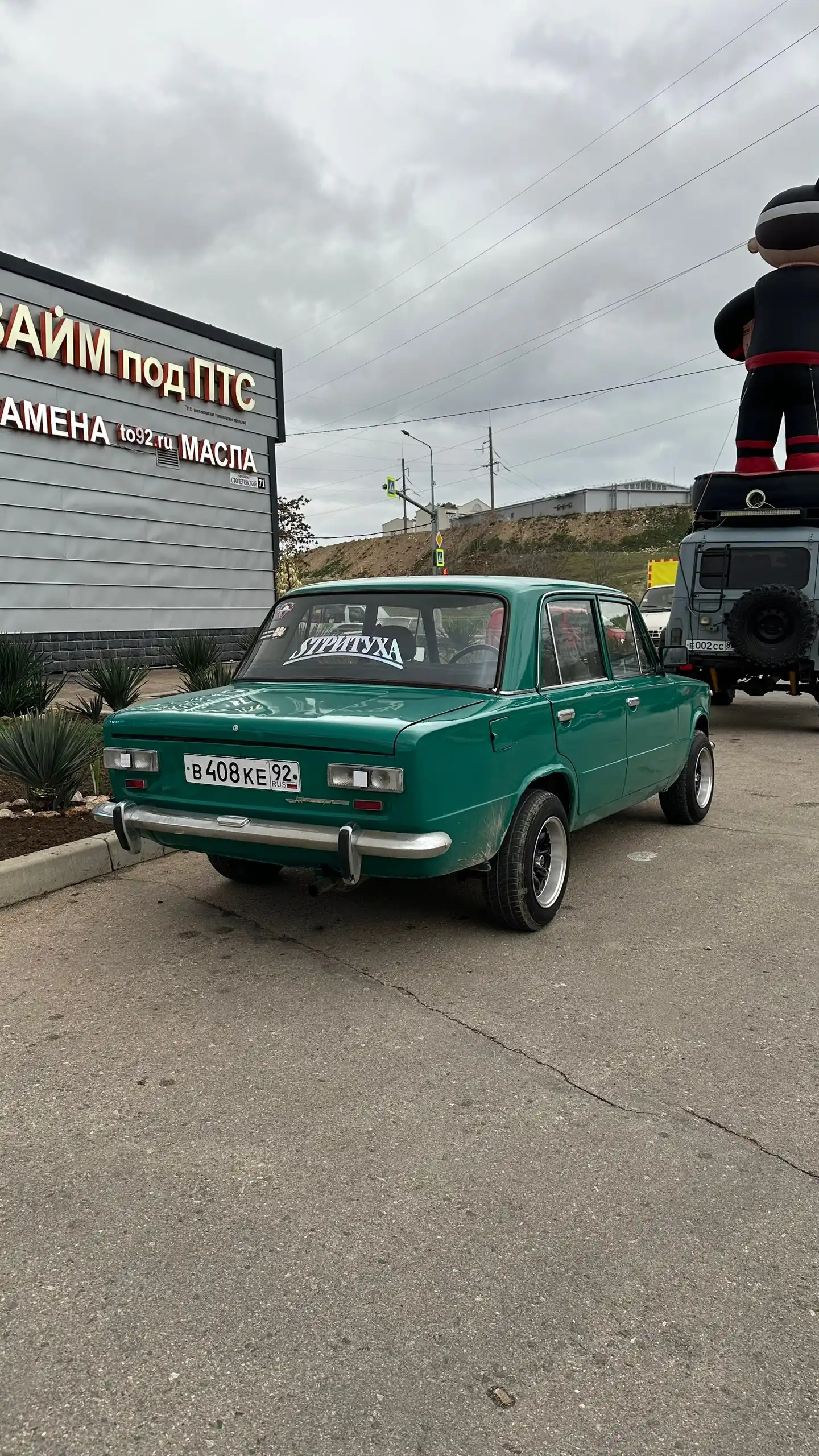 ВАЗ 2101 1974 года выпуска