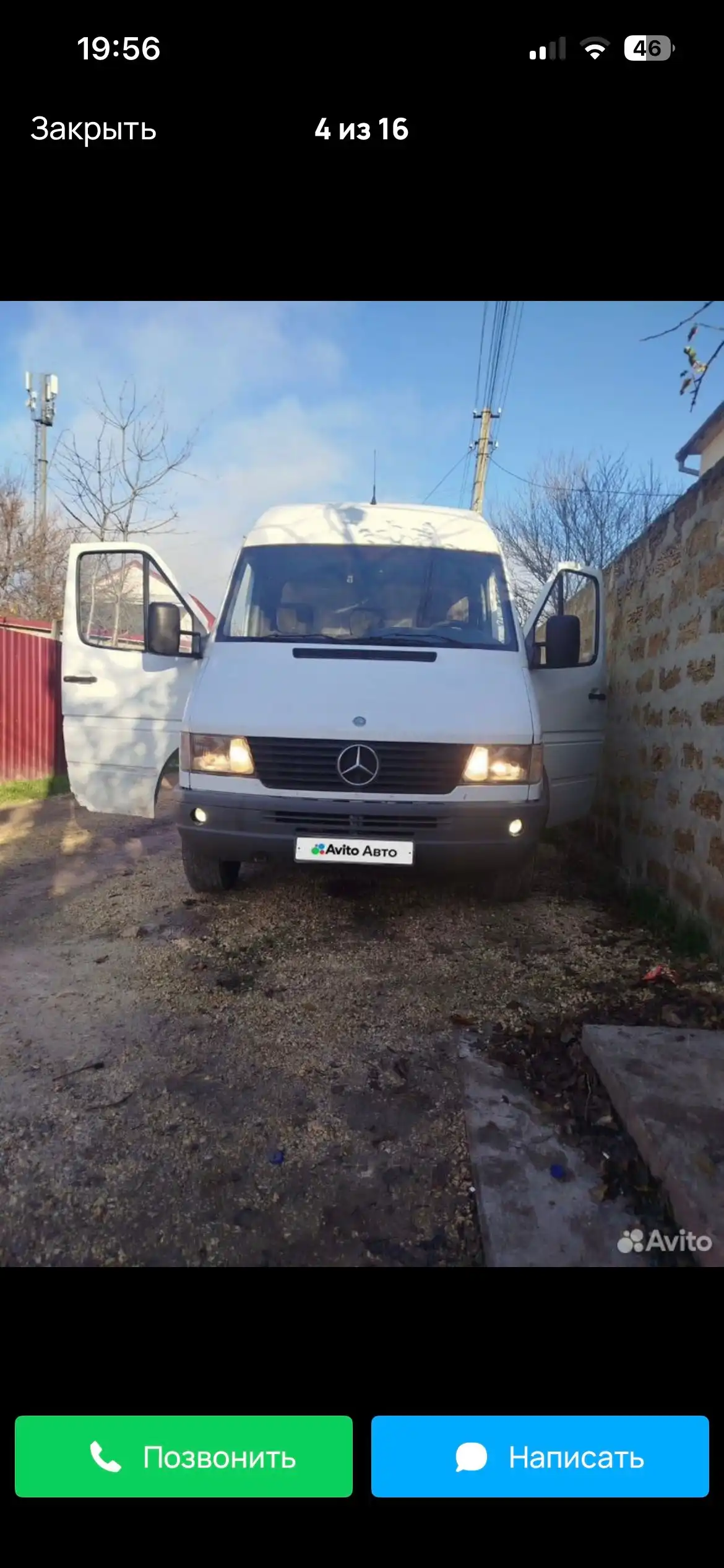 Mercedes-Benz Sprinter 2 1997 года