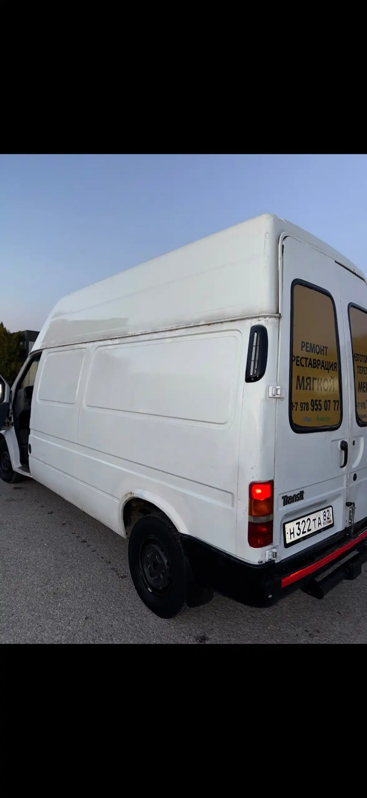 Форт транзит 1998 года в Симферополе