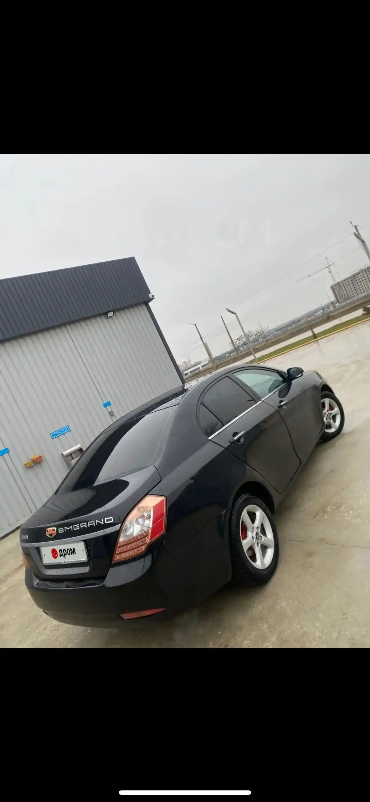 Продам Джили Эмгранд 2013 года полной комплектации - Авто в Евпатория