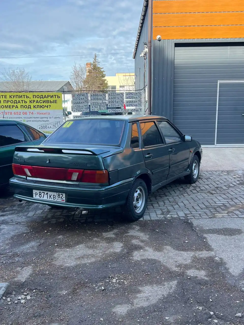 Автомобиль 2010 года с полным пакетом документов - Авто в Севастополь