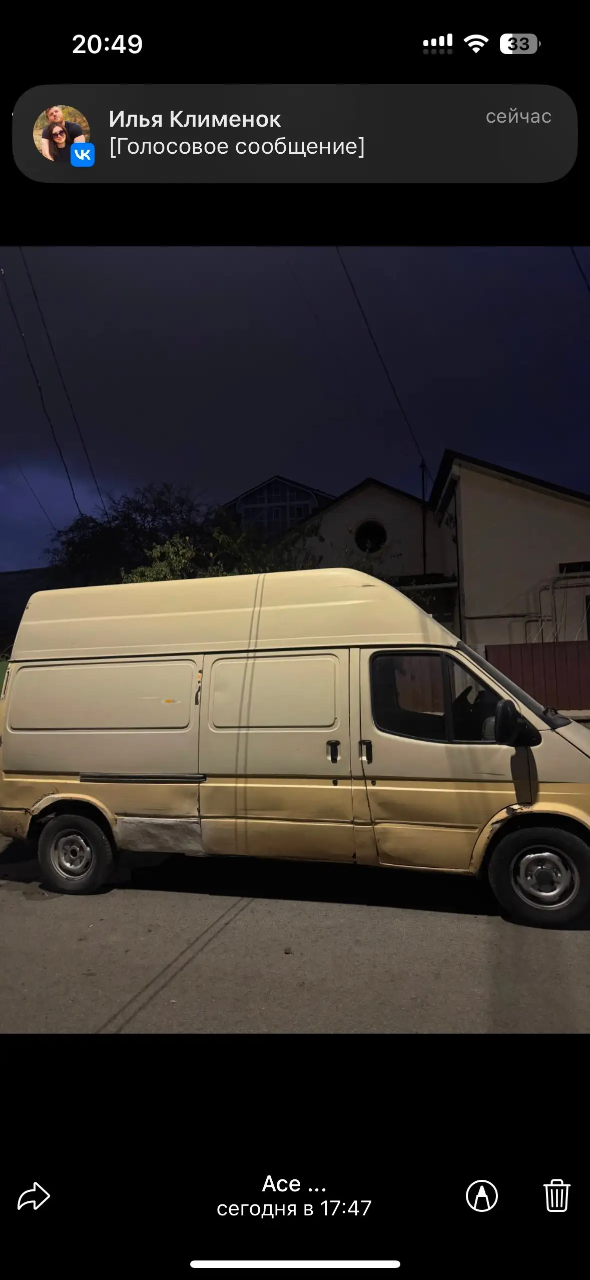 Продам автомобиль Форд Транзит 1995 года - Грузовики и фургоны (Авто) в Симферополь