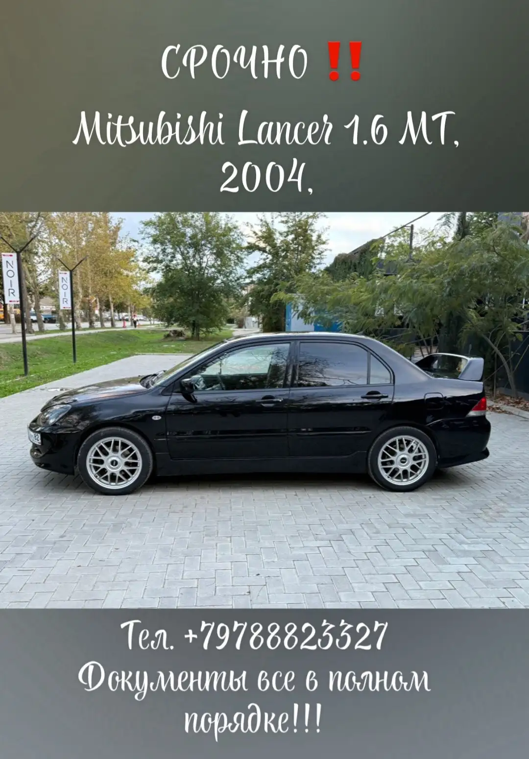 Mitsubishi Lancer 1.6 MT 2004 года - Легковые автомобили (Авто) в Феодосия