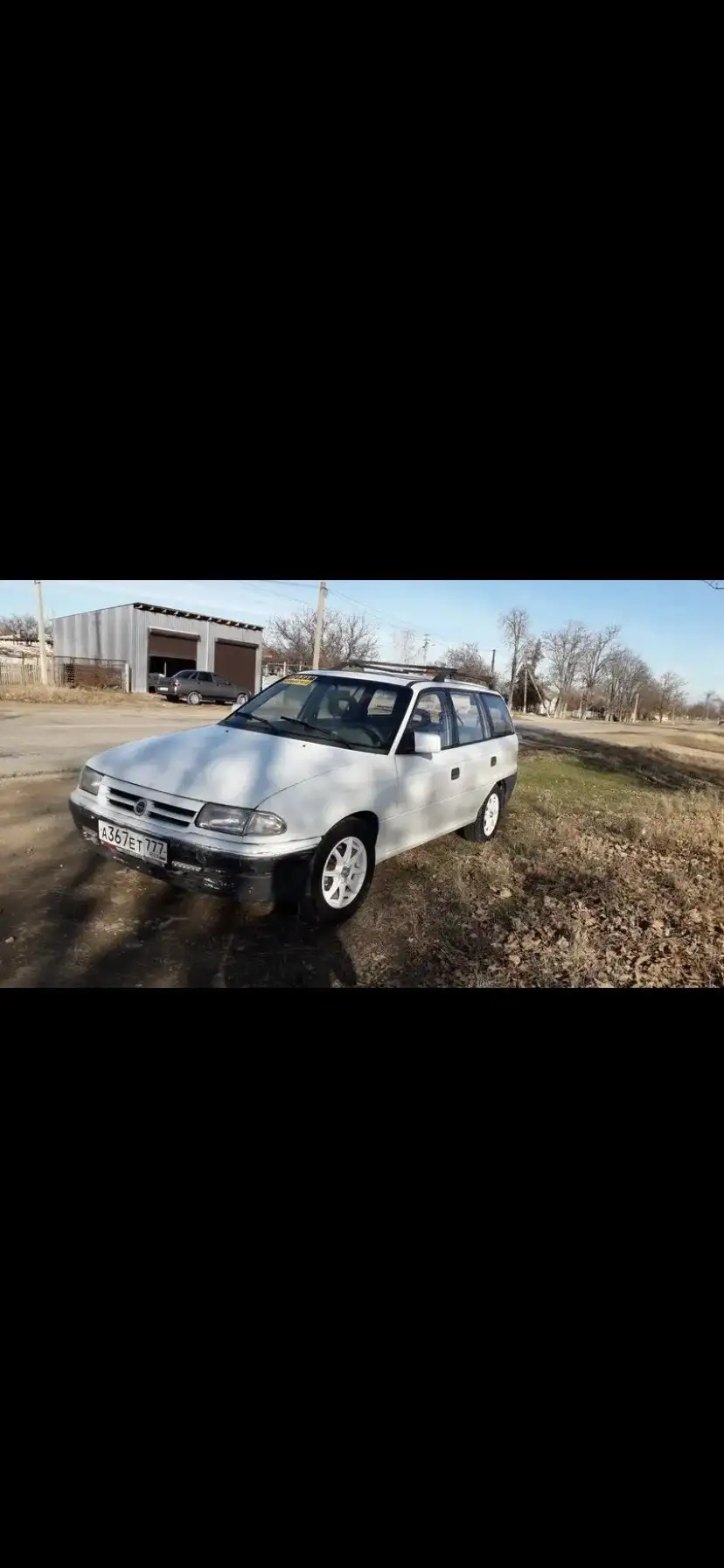 Продам Opel Astra - Авто в Саки