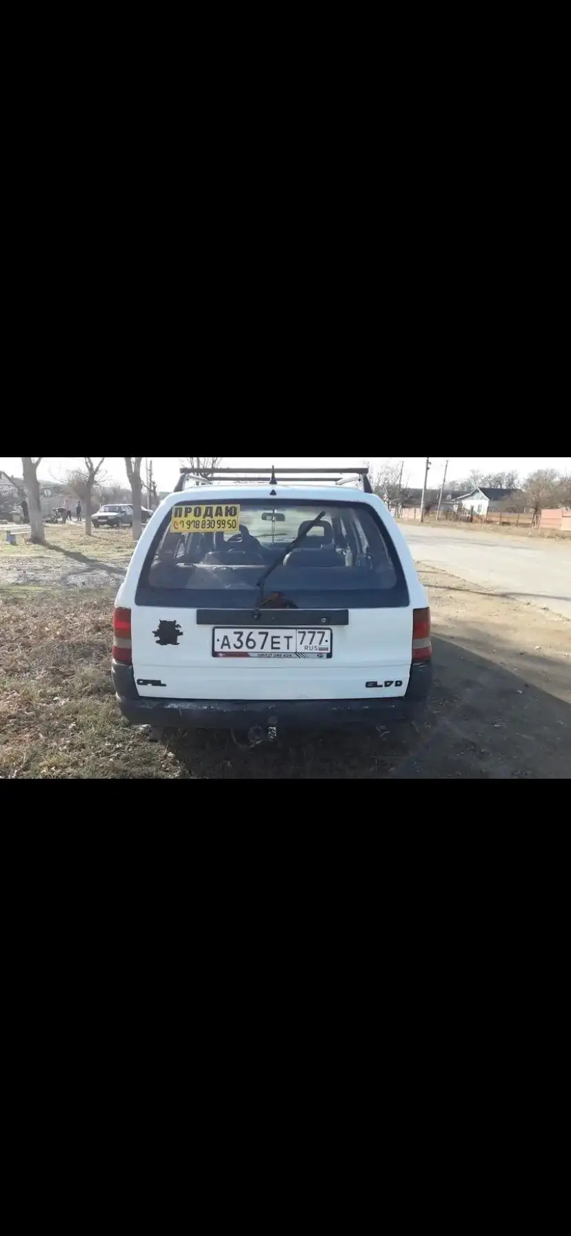 Продам Opel Astra - Авто в Саки