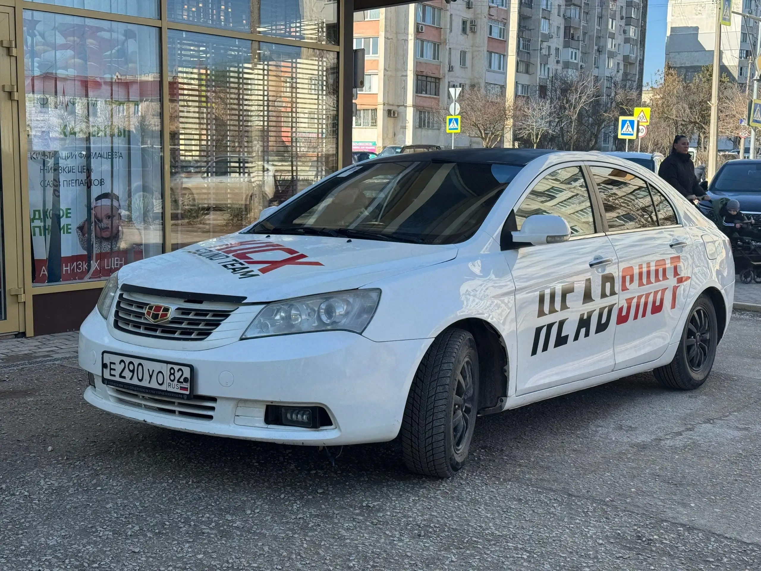 Продам Geely Emgrand EC7 2012 с автозвуком - Легковые автомобили (Авто) в Евпатория