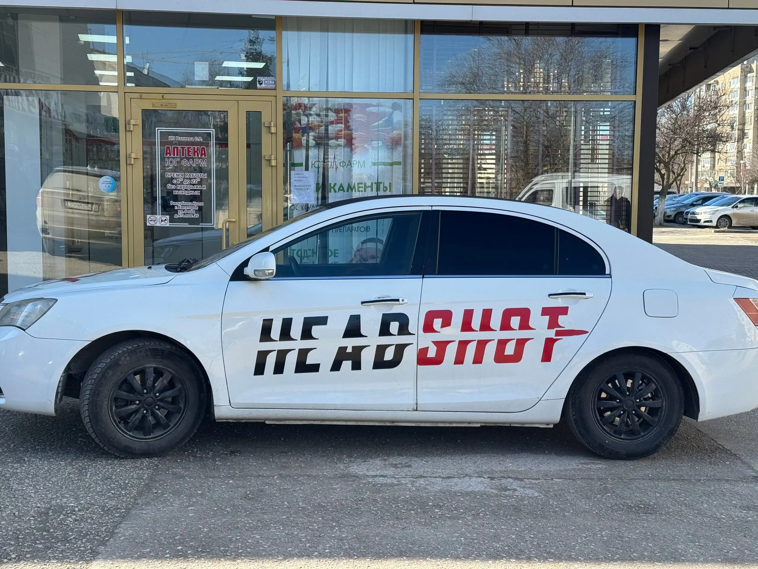 Продам Geely Emgrand EC7 2012 с автозвуком - Легковые автомобили (Авто) в Евпатория