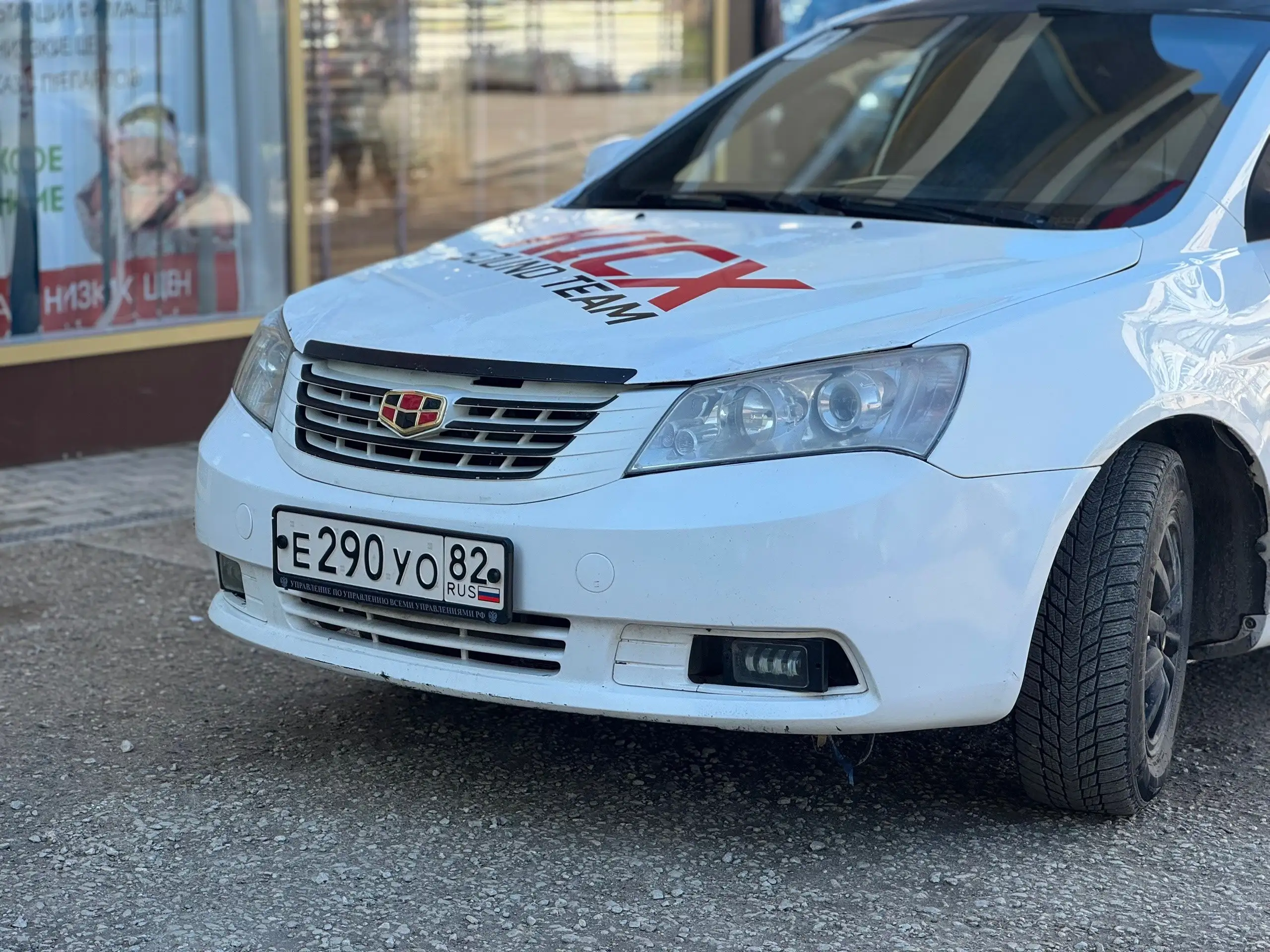 Продам Geely Emgrand EC7 2012 с автозвуком - Легковые автомобили (Авто) в Евпатория